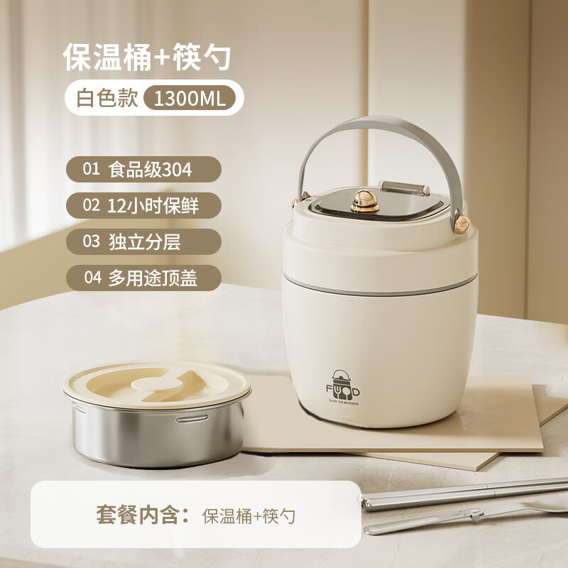 Ymer double-layer insulated lunch box, extra long, winter bucket, office workers bring lunch bucket, new style, chubby white little magic beans