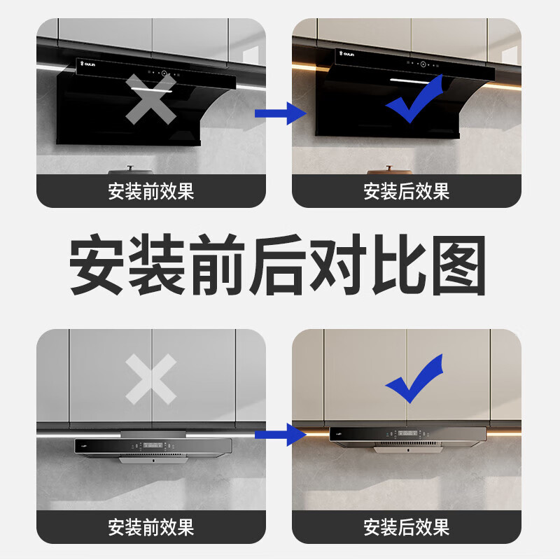 Jinying range hood lifting hook thickened hanging rack hood telescopic bracket can be adjusted up and down the hanging plate universal pendant universal accessories floating hanging piece 201 stainless steel extension