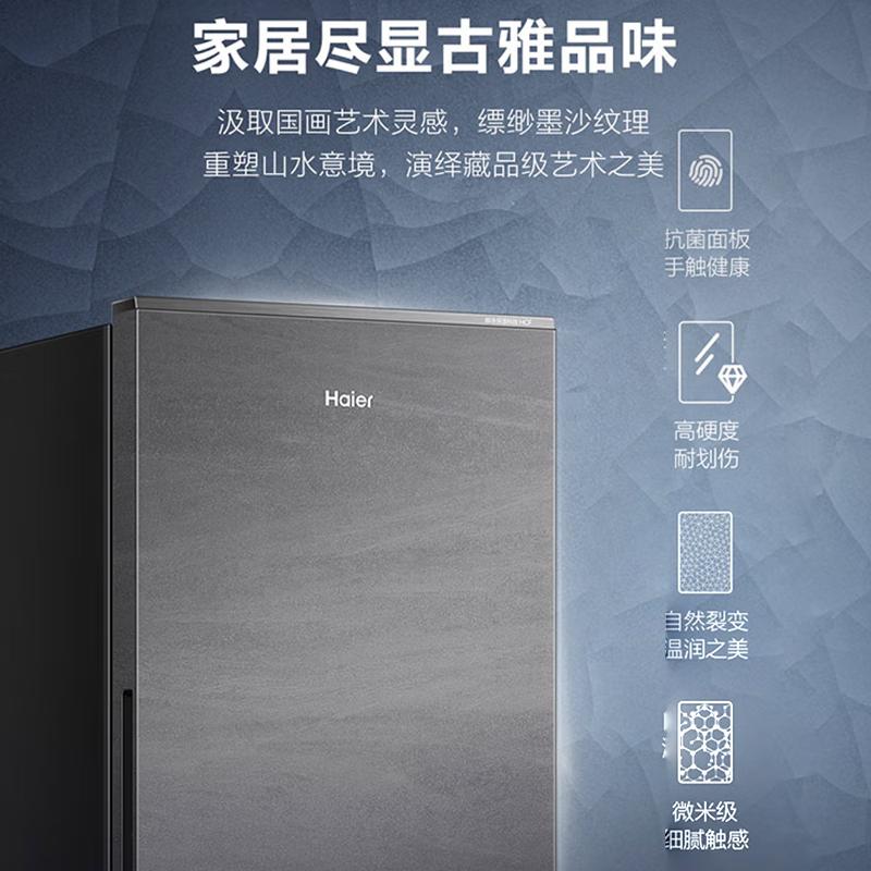Haier 180L vertical freezer black gold purification antibacterial HCF fresh frozen moisturizing-30 deep freeze storage conversion independent drawer slim body surround air supply BD-180WGHS9