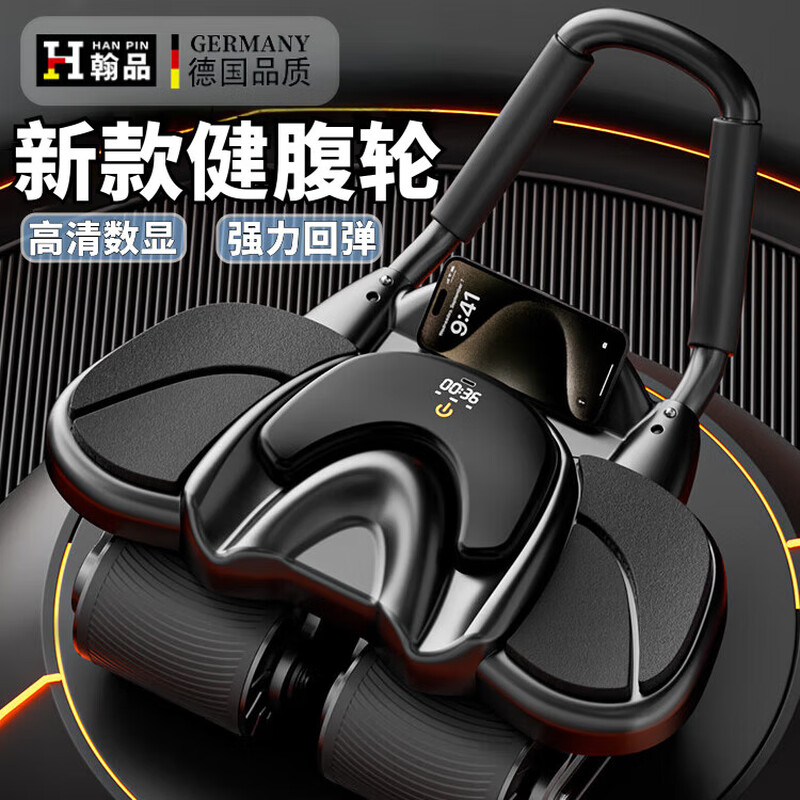 Hanpin German Quality Abdominal Wheel Automatic Rebound 2025 New Home Four-Wheel Abdominal Crunches for Abdominal Slimming Belly and Abdominal Muscle Fitness 2025 Smart Model-Black Ultra-clear Large Screen Display