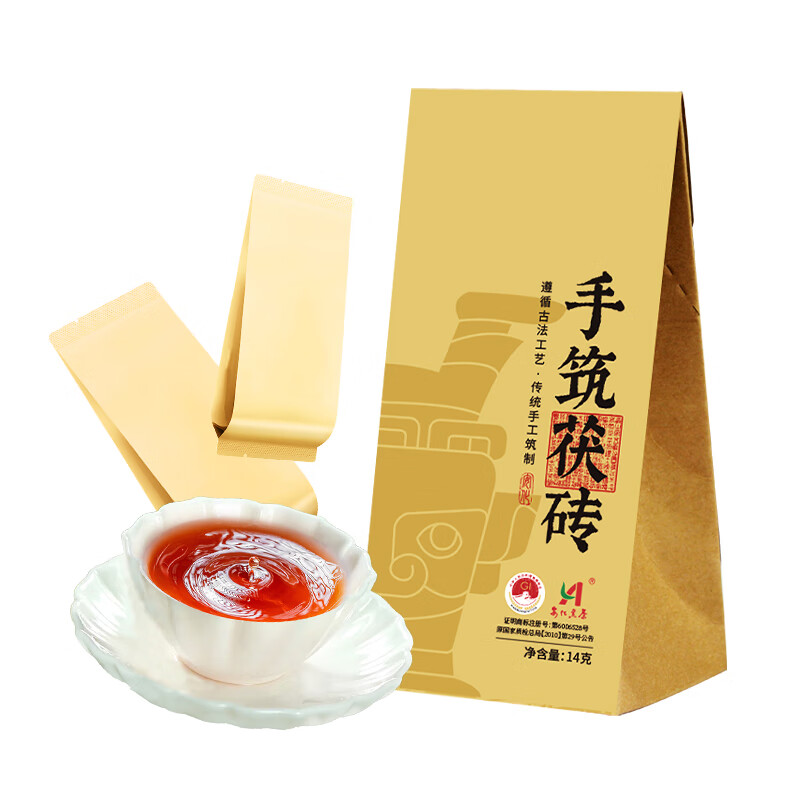 Anhua Dark Tea Authorized by the Tea Association Jinhua Fu Tea 2014 Hunan Specialty Tea Independent Small Packaging Portable Tasting Pack 14g