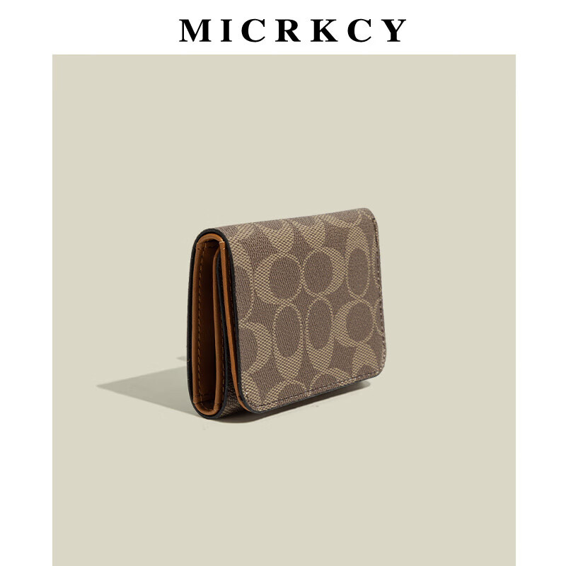 Retro high-end three-fold short wallet card holder integrated large-capacity folding document storage card holder blue wallet