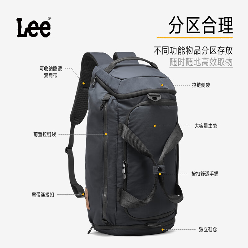 Lee large-capacity short-distance travel bag men's business trip portable luggage bag women's outdoor sports fitness bag gray green