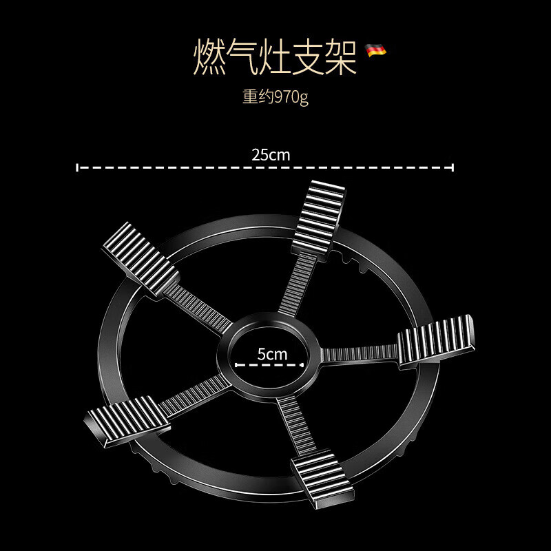 Thickened and elevated bracket accessories, cast iron windshield, anti-slip milk pot bracket, flame hood, gas stove hood, pots and pans, cast iron heart-shaped anti-slip rack