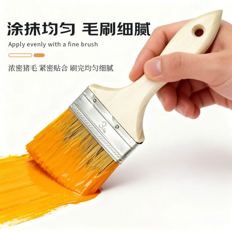 Fuxi wood pig bristle brush bristle brush thickened paint brush pig bristle cleaning dust sweeper extended soft bristle brush wooden handle pig bristle brush cleaning paint brush wall tool 3 inches 10 pack