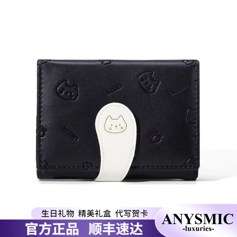 ANYSMIC luxury bags women's bags big brand new wallet cute cat tail student folding multi-card clutch bag pink anti-degaussing upgraded version