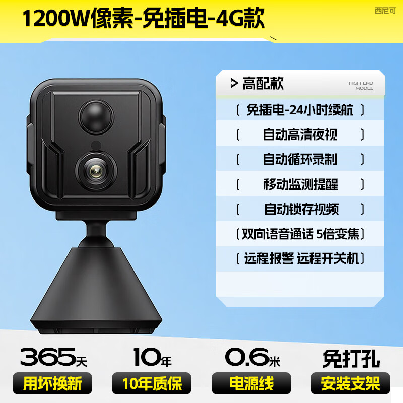 Xini driving recorder, no wiring, no plug-in, 360-degree panoramic ultra-high-definition sentinel remote parking monitoring, no blind spots, 1200W pixels, 4G remote, real-time viewing, no recharge, no network use, 64G memory card (30-day loop recording), 99% of people choose it