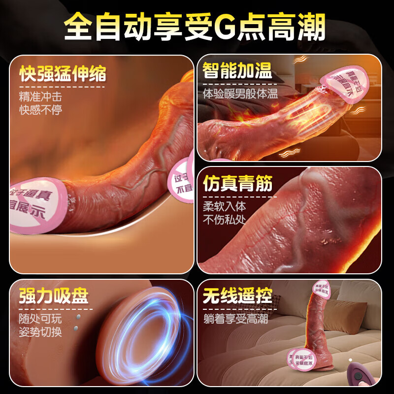 Jiyu (JIUUY) vibrator adult woman female masturbation sex toy large-scale water spray 2025 latest silent couple small size women's sexual intercourse device self-defense advanced vaginal toy massager double bed physiological organ comforter high-end self-comfort fully automatic without hand support