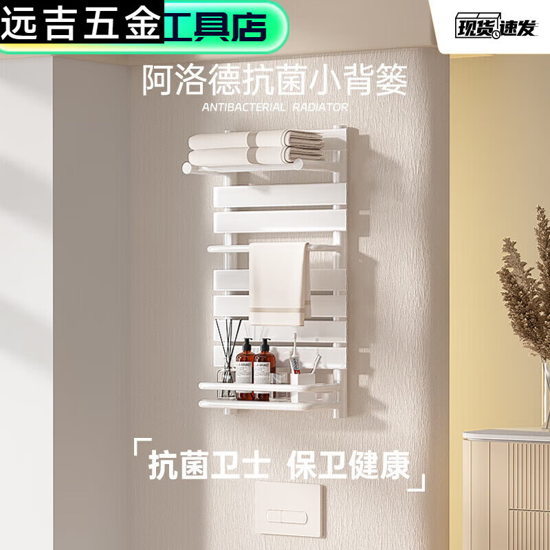 Qinkai Alode copper-aluminum composite small basket radiator household central heating bathroom heating toilet radiator copper-aluminum F type-cream style 0.6 meters