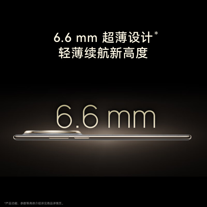 HUAWEI Mate 70 Air 12GB+256GB, obsidian black, ultra-thin, long battery life, 7-inch Huawei presence large screen, red maple primary color image, self-operated instant delivery