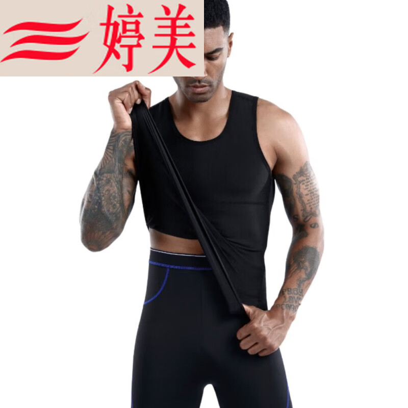 Tingmei (GRACEWELL) men's body shaping garments to hide the flesh, fat men's waist and belly vest, tight shaping, chest and belly vest, third generation, black + black XL (recommended 130-160 pounds)