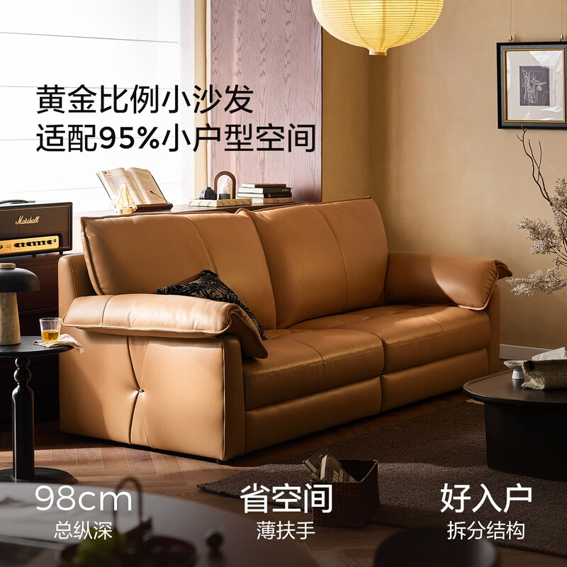 Lin's home small apartment brown leather sofa living room antique style 2025 new first layer cowhide furniture PS725