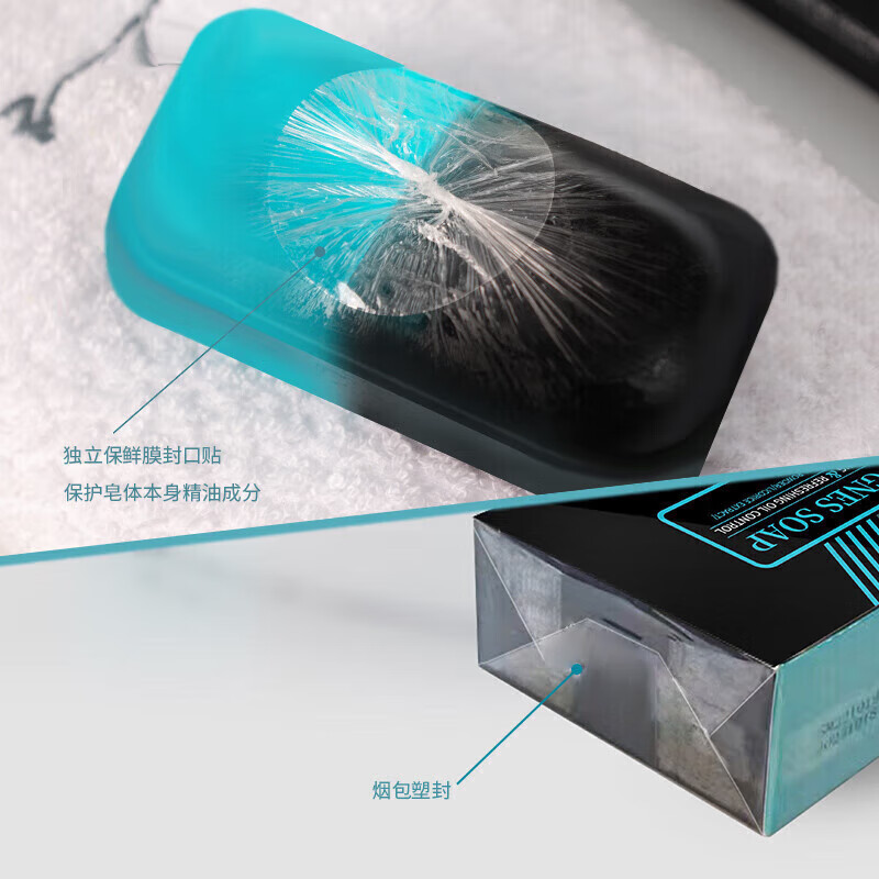 DAGO cologne soap men's special perfume soap long-lasting handmade cleansing face and bath two-in-one mite removal and oil removal 3 boxes