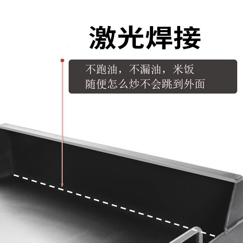 Triuside commercial iron plate fried rice stall snack special equipment grilled cold noodles egg cake filling thickened rectangular gas grill pan fried rice front opening 70*50*8MM thick without stove