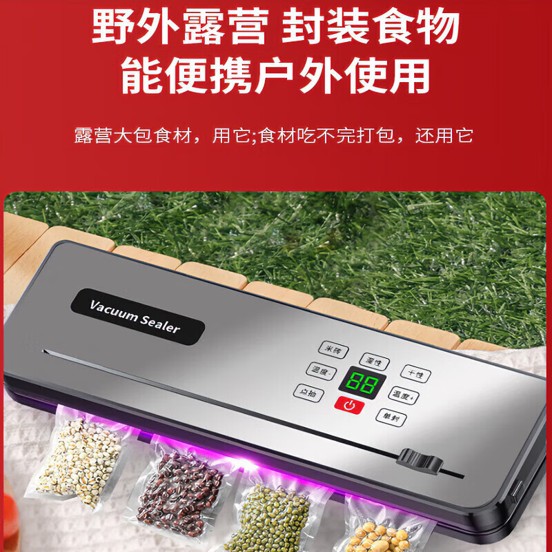 Sawang German vacuum sealing machine for household and commercial use, wet and dry, fully automatic vacuum packaging machine without picking bags, bacon and sausage high-power food antibacterial fresh-keeping machine, plastic sealing machine, silver gray - ultraviolet sterilization, 100 bags