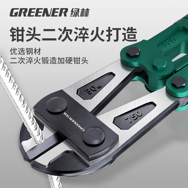 Greener (GREENER) bolt cutters, steel bar scissors, powerful wire cutters, special pliers for cutting locking pliers, scissors, large pliers 42 inches