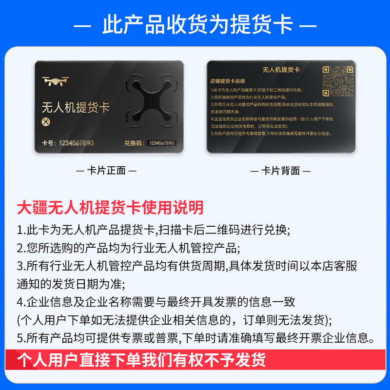 DJI drone Matrice 4 series blades suitable for M4E/M4T