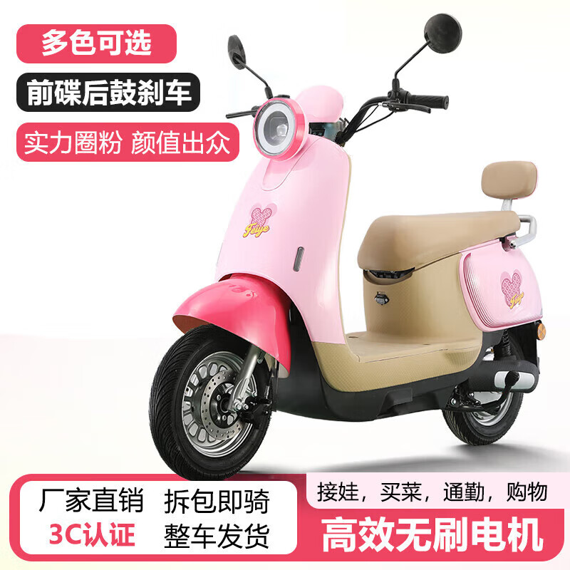 New Little Turtle King electric car 60V men's and women's battery car 72V electric motorcycle retro electric student pedal takeaway car beige - classic version - standard 72V22A - lead-acid - ready to ride