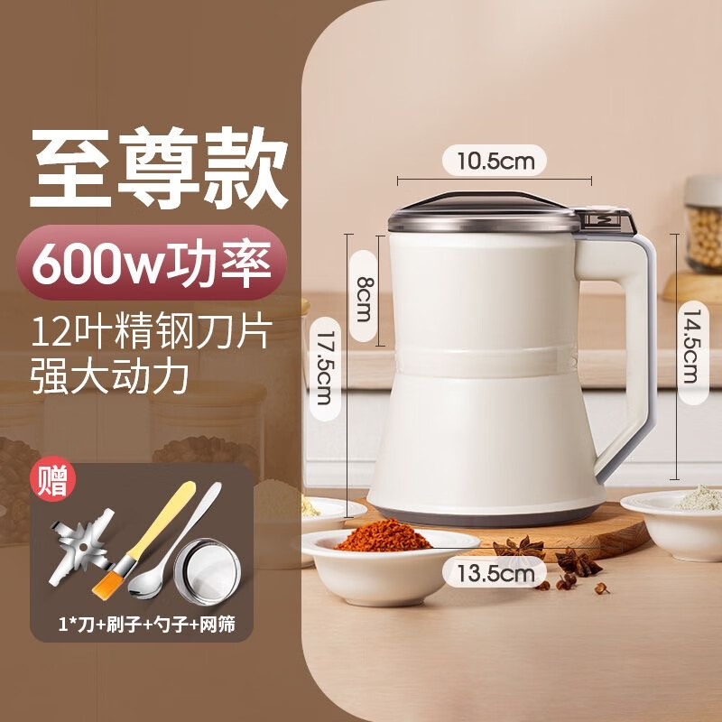 No Miyoupin grinder, ultra-fine grinder, traditional Chinese medicine grinder, whole grain grinder, small wall breaking machine for home use