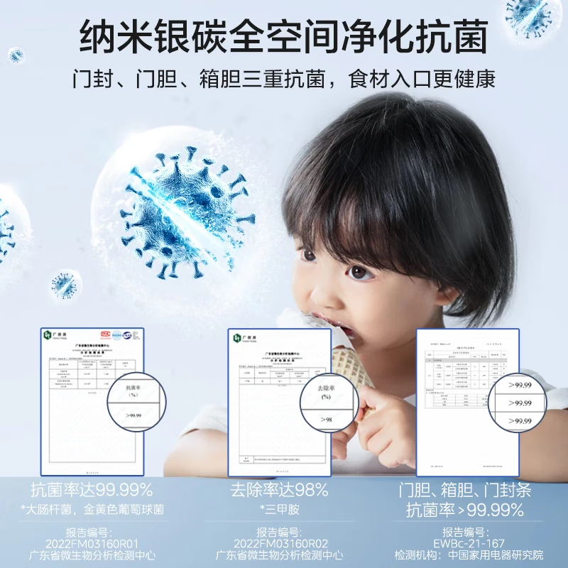 Midea Frost-free King 126L single-temperature household freezer air-cooled frost-free - 40 degrees ultra-low temperature refrigeration and freezing first-level energy efficiency Jingdong self-operated refrigerator BD/BC-126WKEMS