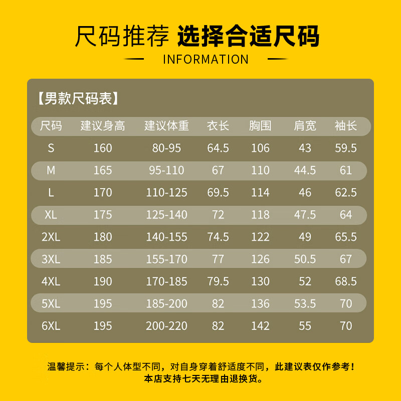 JEEP three-in-one assault jacket winter new windproof detachable hooded down liner warm men's jacket top