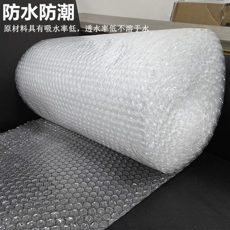 Bun Peng bubble film roll 3050cm express packaging thickened shock-proof 50cm foam bubble pad bubble paper packaging film anti-fall three-layer composite medium thickness width 30cm - length 30 meters