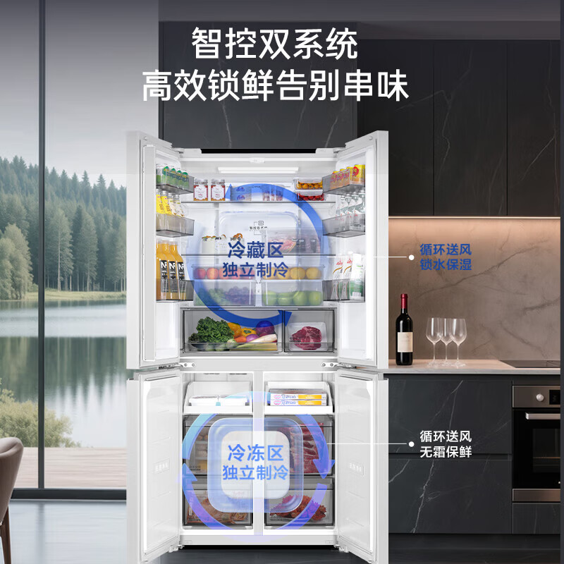 Haier Refrigerator Classic Little Red Flower 2.0 Dual System Dual Cycle 549-liter Embedded Refrigerator Cross Door ALP Global Purification System First-Class Energy Efficiency Double Inversion Refrigerator 25 Years New Product Launch | Dual System Dual Cycle | ALP Global Purification System
