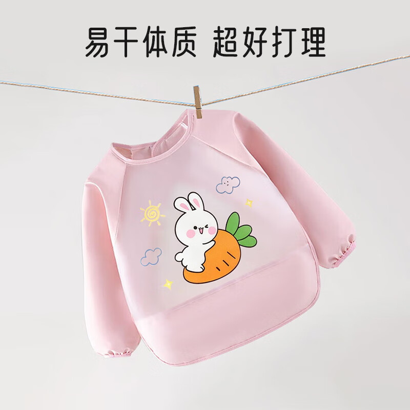 Aibaoxi children's smock autumn and winter long-sleeved baby eating bib children's smock waterproof reverse dressing Carrot Rabbit S595