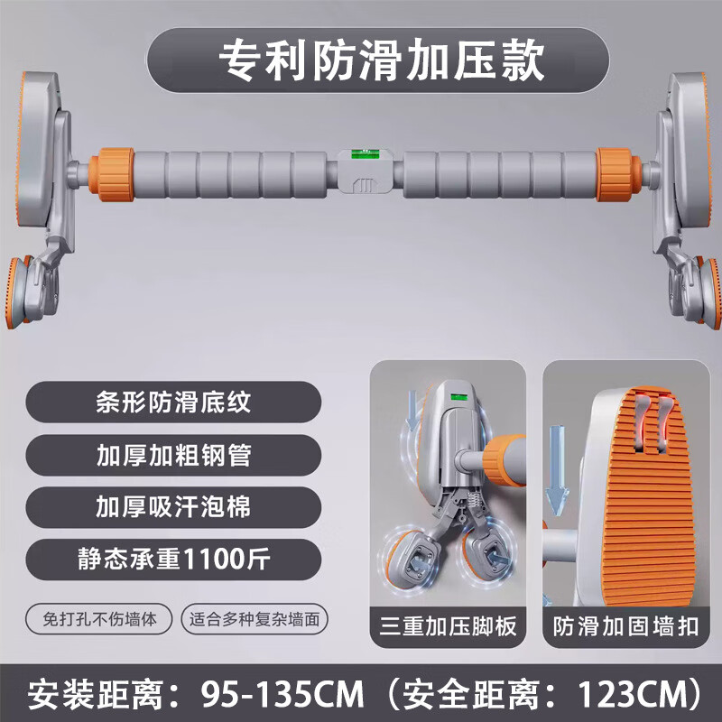 GERTHRON German horizontal bar pull-up device indoor home punch-free adjustable multi-functional ring fitness equipment three-legged support upgrade 95-135cm