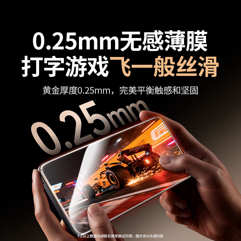 Green Alliance suitable for OnePlus ace6/6T tempered film mobile phone film, edge-less, ultra-clear, non-porous, full screen, explosion-proof, anti-fingerprint, hand sweat-resistant, no bubbles, no white edges, 2-piece film 95367