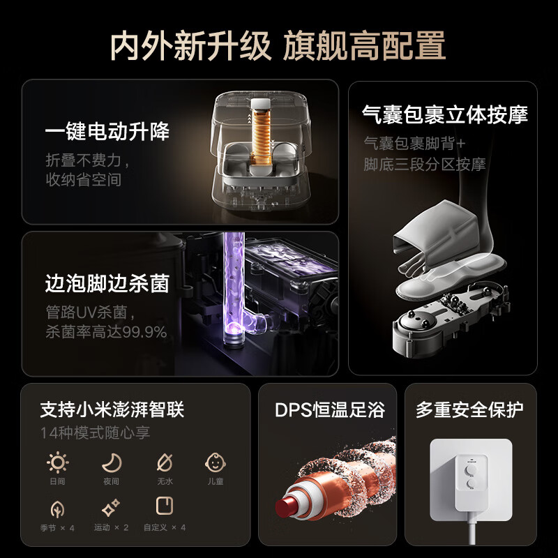 Mijia Xiaomi Foot Bath Bucket Fully Automatic Constant Temperature Heating Air Bag Massage Electric Lift Foot Bath Bath Smart Sterilizing Foot Bath Bucket Cross-Calf Foot Bath New Year’s Birthday Gift