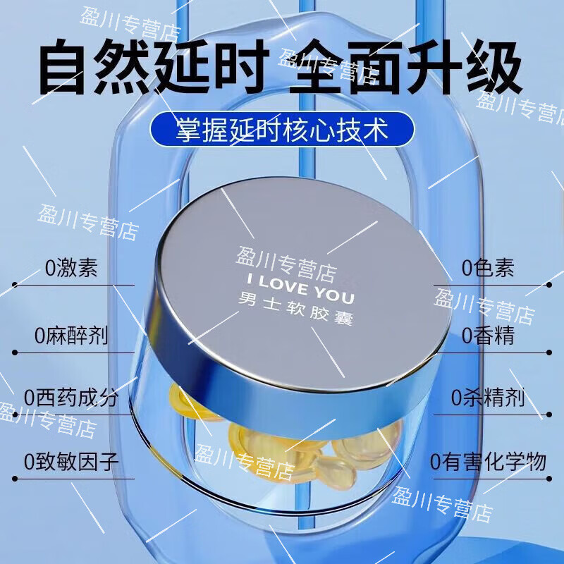 Banglaotou Genuine Capsule Men's Strengthening Enhanced Body Care Set for Middle-aged and Elderly Persons 1 Bottle Awakening to Combat Power