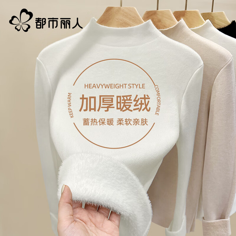 Urban Beauty Plush Sweater Women's 2025 New Winter Thickened Lazy Style Middle School Student Warm Inner Half-Turtle Collar Bottoming Shirt