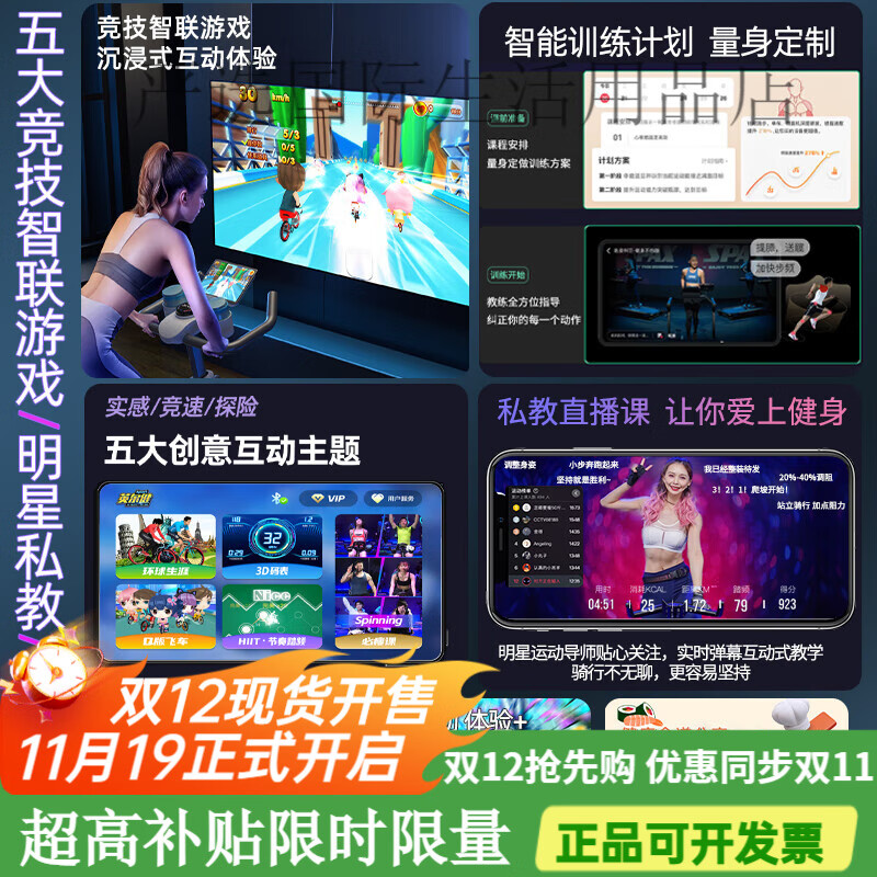 Yingerjian spinning bicycle home magnetic control exercise bike ultra-quiet indoor fitness equipment smart bicycle luxury model-Charming Night Black-10 catties flywheel-magnetic resistance