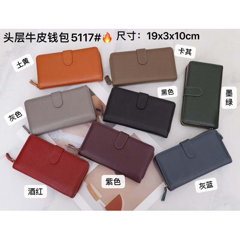 GOLDLION G+ Goldlion long women's genuine leather wallet small bag first layer cowhide multi-layer coin packaging card wallet bag earthy yellow