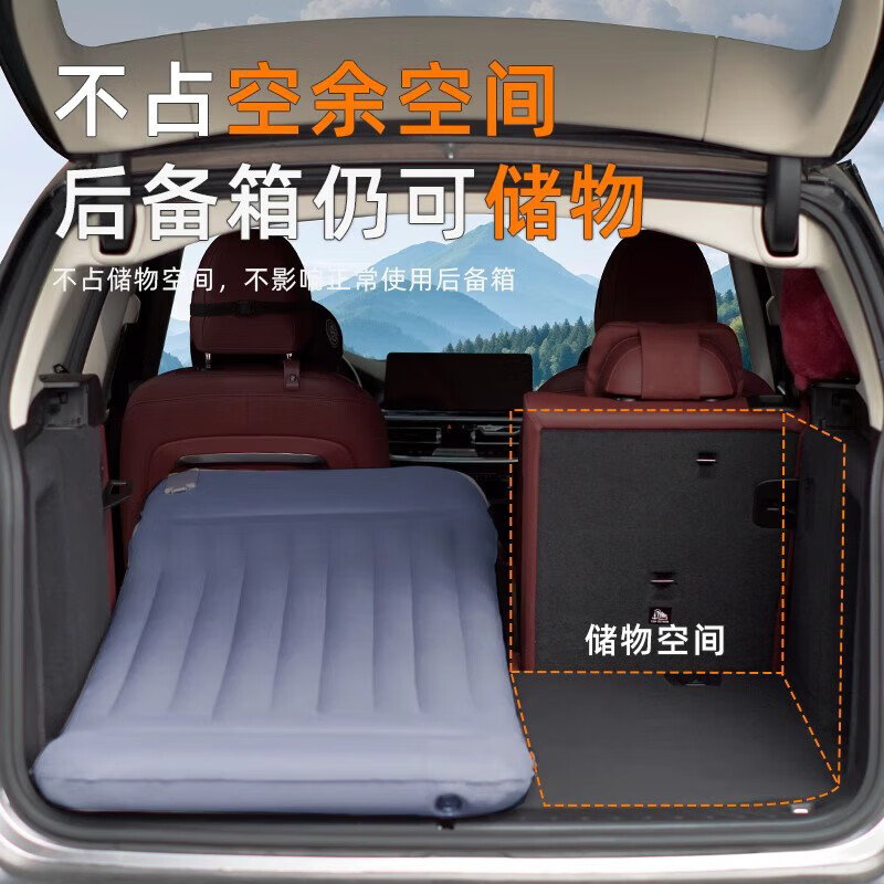 Moon Monkey single car mattress SUV special long-distance self-driving trunk sleeping pad car sleeping artifact air pump thickened inflatable bed + built-in leveling + one-click charging/pumping