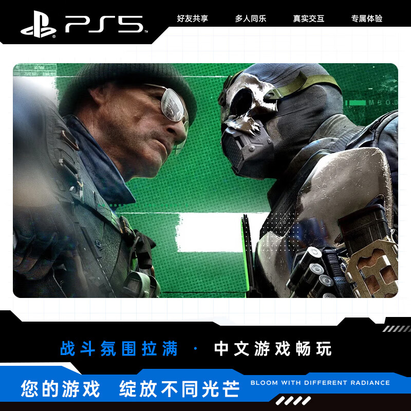 Sony (SONY) PS5 game disc Call of Duty 21 Black Ops 6 Hong Kong version Chinese