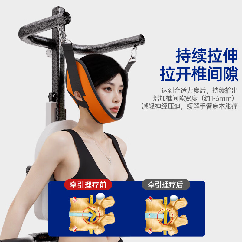 Bina electric cervical vertebra traction device, household cervical vertebra traction chair, cervical vertebra stretcher, hanging cervical vertebra corrector, inversion machine, electric model, evenly distributed force, given to the elders