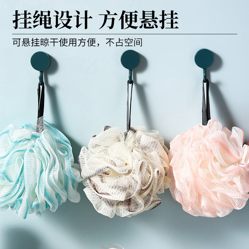 Mengting bath ball bath flower bath ball bath ball bath towel bath rub back rub artifact 2 pieces