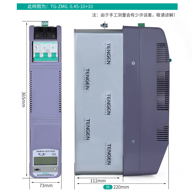 Tianzheng intelligent capacitor reactive power automatic compensation ZMX anti-harmonic TG-ZMG three-phase common compensation ZMF partial compensation 50kvar ZMX anti-harmonic 048 None