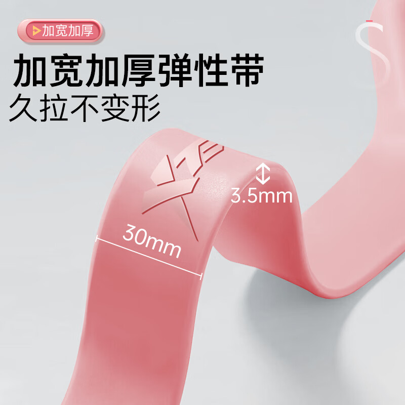 XTEP elastic band, tension band, stretch band, 8-figure tensioner, women's open back, 8-figure tension rope, fitness equipment for home use