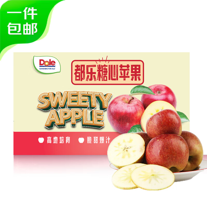 Dole Yunnan Ugly Apples 4.5kg, 9 pieces, high-quality large fruit, single fruit 200g, crispy, sweet and juicy, shipped directly from the source, free shipping