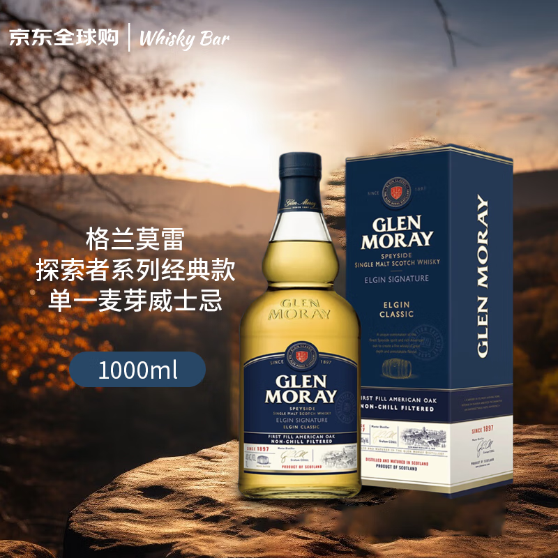Glen Moray Explorer Classic Scottish Single Malt Whiskey 1000ml 48%