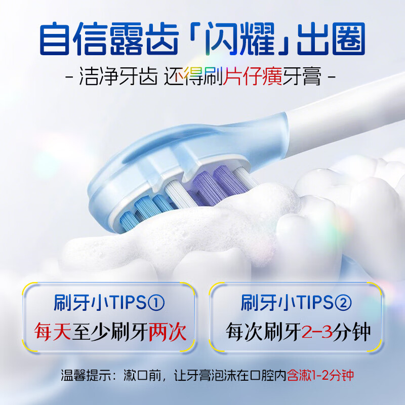 Pien Tze Huang Toothpaste Porcelain Polishing Toothpaste Fresh Breath Teeth Shine Cleansing Removes Tooth Stains Smoke Stains Bingqin Peach Blossom 105g