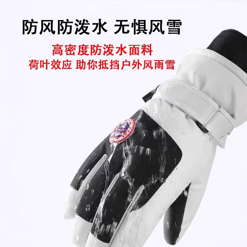 Jie Yintong Touch Screen Gloves for Men Winter Cycling Electric Vehicle Windproof and Coldproof Plus Velvet Thickened Warm Cotton Ski Gloves for Women 3D Curved Finger Men and Women Style Dark Black Velvet Thickening + Windproof and Waterproof + Cycling