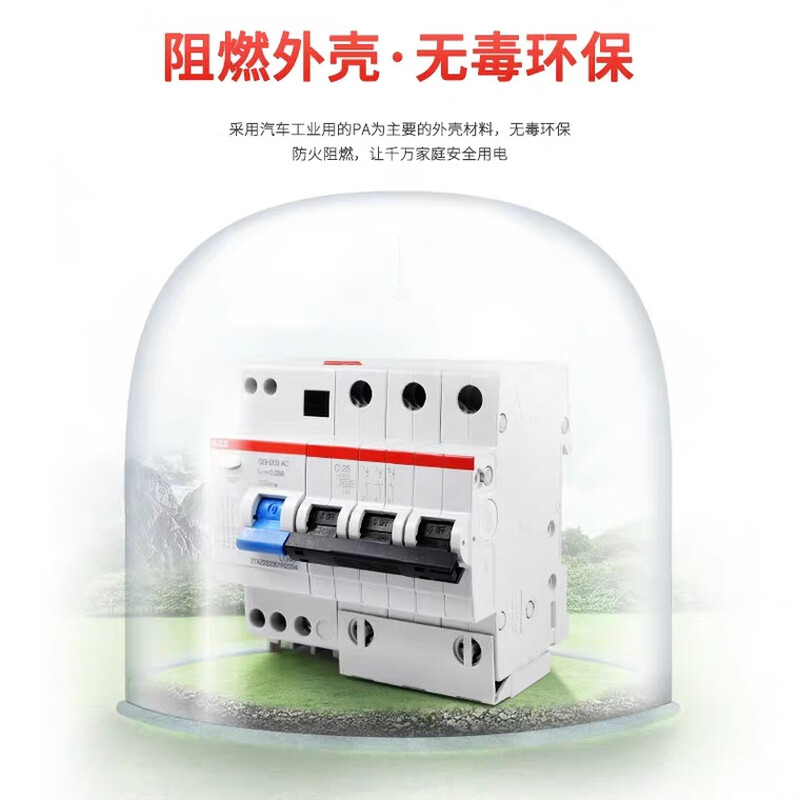 ABB leakage circuit breaker 200 series leakage protector protection switch, original support inspection 25A 1P+N