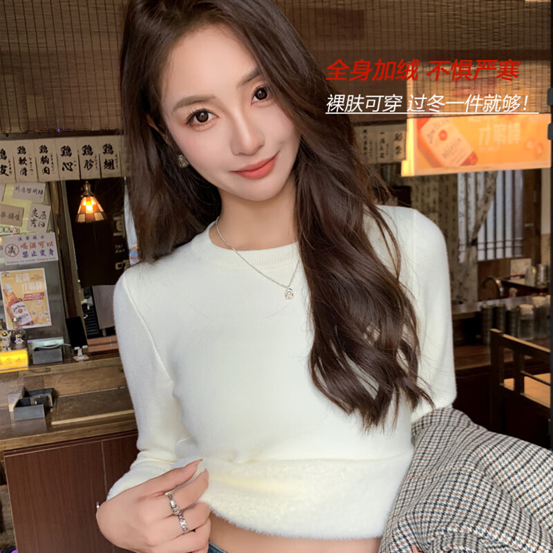 Langsha sweater women's autumn and winter new style 2025 plus velvet and thickened one-piece velvet inner layering shirt slim warm knitted sweater for women