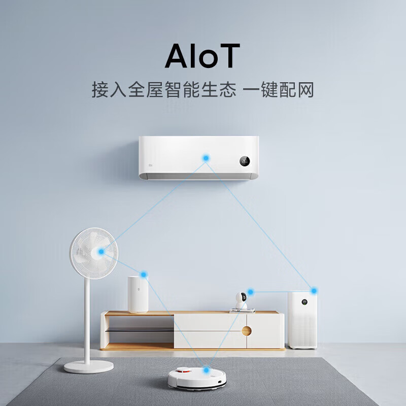 Xiaomi (MI) Mijia air conditioner 1.5 hp, huge power saving, new level of energy efficiency, energy saving, variable frequency heating and cooling, home bedroom wall-mounted self-cleaning comfortable air conditioner hang-up 1.5 hp, first level energy efficiency, huge power saving
