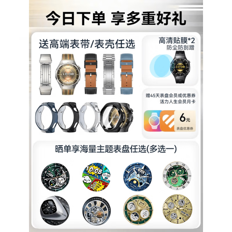 Huawei watch WATCH GT6 Pro new smart sports watch health monitoring blood oxygen cycling and running standby long battery life watch high-end fashionable birthday gift for men and women gift box package 46mm obsidian black