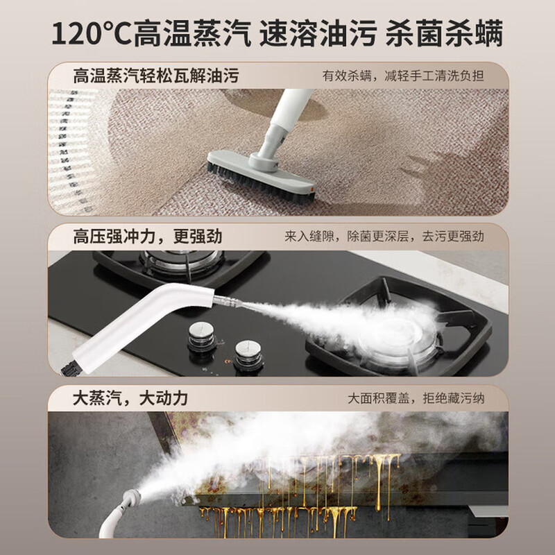 Yumi steam cleaning machine high temperature and high pressure intelligent multifunctional high power industrial mop cleaning machine housekeeping disinfection mopping and washing machine kitchen degreasing range hood exclusive version superconducting rapid heating system丨dedicated to whole house cleaning